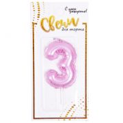 А Свеча цифра Воздушный шарик Розовый №3 5,8 см