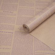 А Бумага крафт с рисунком «Газета деловая» Сиреневая 400гр