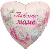 Аг 19''/48 см, Сердце, Любимой Маме (пионы), 1 шт.