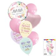 Набор шаров «Комплимент для мамы» 8 в 1
