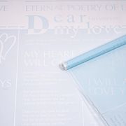 А Пленка матовая с рисунком «Соло» тиффани 60см 200гр