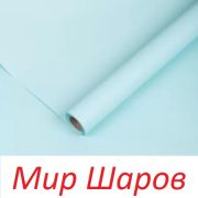 Упак. материал флористическая пленка «Самая нужная», 55 мкр, 58 см х 10 м, голубой