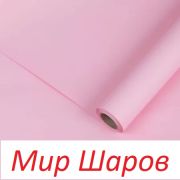 Упак. материал флористическая пленка «Самая нужная», 55 мкр, 58 см х 10 м, нежно-розовый