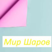 Упак. материал флорист. пленка «Самая нужная двухсторонняя» 65 мкр, 58 см х 10 м, лиловый/аквамарин