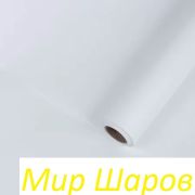 Упак. материал флористическая пленка «Самая нужная», 55 мкр, 58 см х 10 м, белый