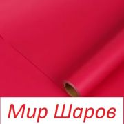 Упак. материал флористическая пленка «Самая нужная», 55 мкр, 58 см х 10 м, бургунди