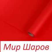 Упак. материал флористическая пленка «Самая нужная», 55 мкр, 58 см х 10 м, красный