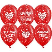 Шар (12''/30 см) Любовь, Красный, пастель, 5 ст, 25 шт.