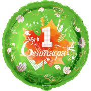 К 18''/46см,  Круг, 1 Сентября (кленовый лист), 1 шт. в уп.