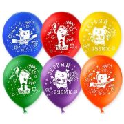 К Шар (12''/30 см) Первый зубик!, Ассорти, пастель, 2 ст, 10 шт.