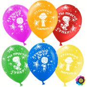 Мл Шар (12''/30 см) Лучший друг, Ассорти, пастель, 5 ст, 25 шт.