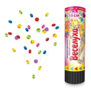 Хлопушка пружинная Блеск конфетти 16 см / 1 шт. / (Китай)