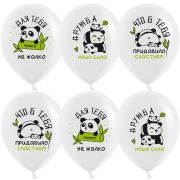 Шар (12''/30 см) Дружные панды, Белый, пастель, 1 ст, 25 шт.