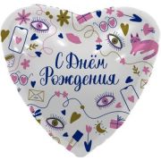 Аг 18''/46 см, Сердце, С Днем Рождения Секретики, 1 шт.