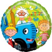 F 18''/46 см, Круг, Синий трактор, Чудеса науки, Зеленый, 1 шт.