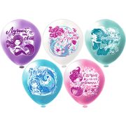 Шар12'' шелк рис. 2ст. 2цв. Русалочка 5 дизайнов (25 шт./уп.) /БК