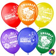 Вв 12''/30 см, Мамочка, Ассорти, пастель, 2 ст, 25 шт.