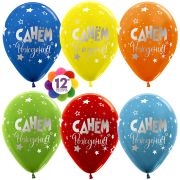 S Шар (12''/30 см) С Днем Рождения! (серебряные звезды), Ассорти, пастель, 5 ст, 25 шт.