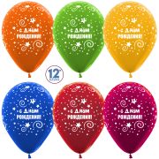 Шар (12''/30 см) С Днем Рождения! (искры звезд), Ассорти, металлик, 5 ст, 25 шт.