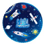 В Тарелки 18 см «С Днем рождения» Космос / набор 6 шт. / (Китай)