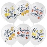 Мл Шар (12''/30 см) С Днем Знаний, Белый (200)/Прозрачный (600), кристалл, 1 ст, 25 шт.