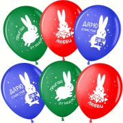 Шар (12''/30 см) Счастливый кролик, Ассорти, пастель, 2 ст, 25 шт.