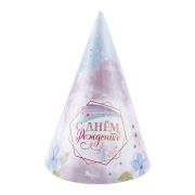 В Колпаки «С Днем Рождения» Ванильное небо / набор 6 шт. / (Китай)