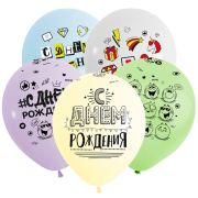 K 12 СДР Смайлы, Ассорти Пастель / 50 шт. / Латексный шар (РОССИЯ)