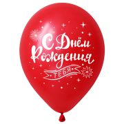 V 12 СДР на красном шаре, Красный Пастель / 50 шт. / Латексный шар (РОССИЯ)