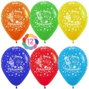 Шар (12''/30 см) С Днем Рождения! (мороженое), Ассорти, пастель, 5 ст, 25 шт.